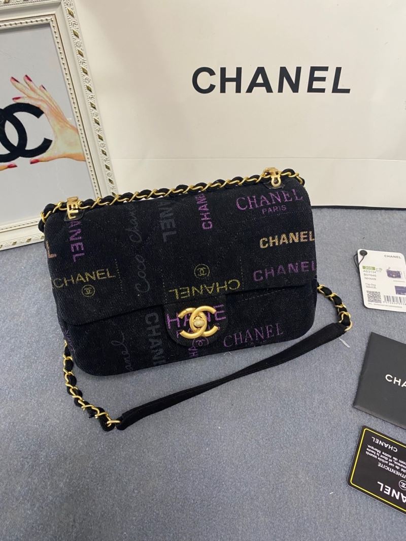 Chanel CF Series Bags